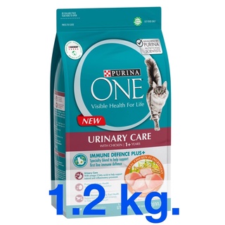 Purina One Urinary Care 1.2 kg. เพียวริน่า วัน สูตรแมวโต ยูรินารี่ แคร์ เพื่อสุขภาพไต และทางเดินปัสสาวะ