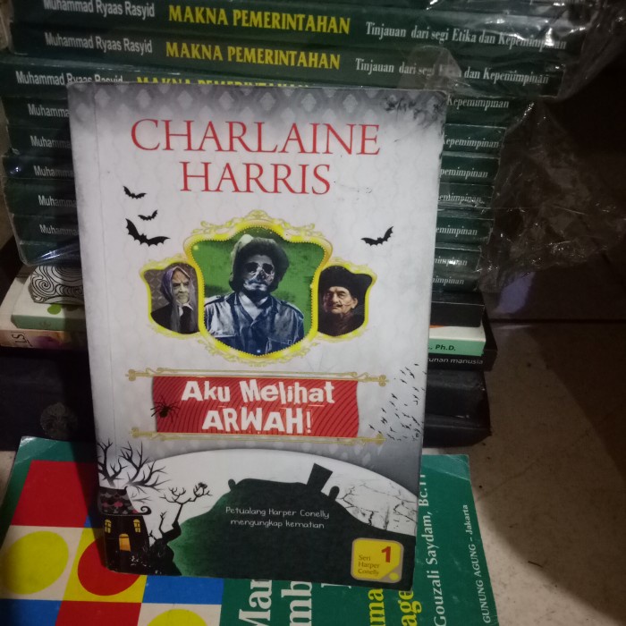 หนังสือต้นฉบับ I SEE ARWAH!