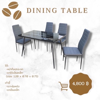 โต๊ะกินข้าวหน้าท๊อปเป็นกระจก (marble design)🍱🍲🥘🍟🍕🥗