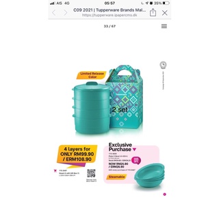 tupperware ซึงนึ่ง 4 ชั้นพร้อมจานชุด 4 ใบ ราคา 1200บาท