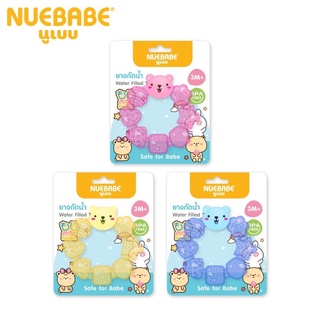 Nuebabe ยางกัดน้ำเด็ก หัวหมี ของเล่นยางกัดห่วง ราคา 59.-