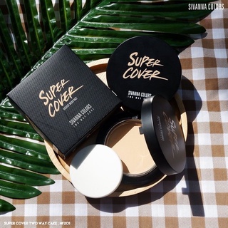 Sivanna Super Cover Two Way Cake Powder (HF201) ซิวานน่า แป้งผสมรองพื้น x 1 ชิ้น