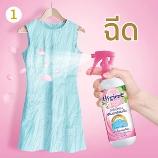 แค่ลูบ เรียบทันที ไฮยีน สเปรย์หอมปรับผ้าเรียบเร็ว 220 มล.ใช้ง่าย หอมมาก