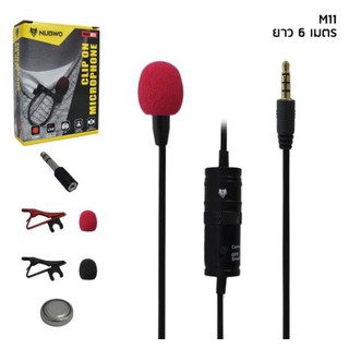 NUBWO ไมค์ CLIP ON MICROPHONE รุ่น M11