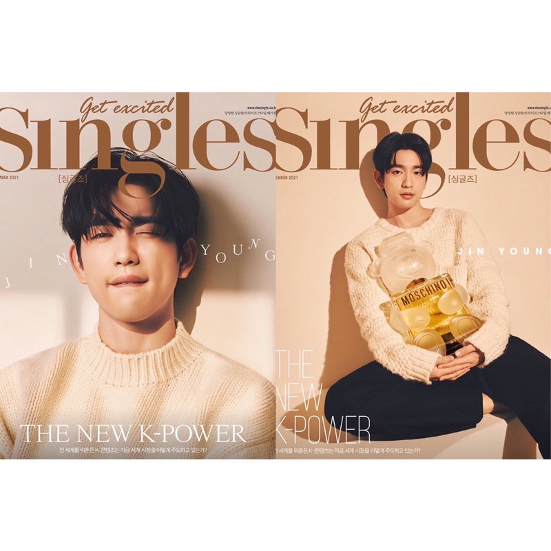 (พร้อมส่ง) นิตยสาร เกาหลี Singles เดือนธันวาคม หน้าปก จินยอง Jinyoung GOT7