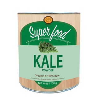 ผงเคล/คะน้าฝรั่ง (Kale) Super Food