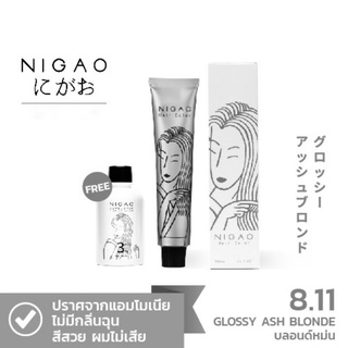 NIGAO Hair Color 8.11 (นิกาโอะ ครีมเปลี่ยนสีผม สีย้อมผม บลอนด์หม่น)