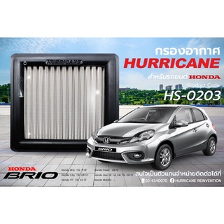 HURRICANE กรองอากาศสแตน , ผ้าแดง Honda ( Brio , City , FIT , Freed Jazz GE , Mobilio ) HS-0203