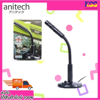 ไมโครโฟน ไมโครโฟนคอมพิวเตอร์ Anitech MC01 Microphone Black Jack3.5m. รับประกัน 2 ปี