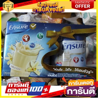 🎯BEST🎯 ensure 400*2 เอนชัวร์ กลิ่นวานิลลา 400 กรัม แพ็กคู่ 🛺💨