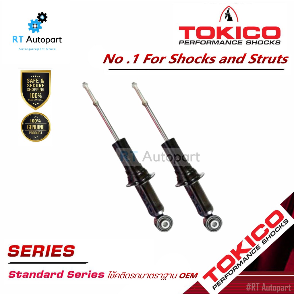 Tokico โช้คอัพหน้า Isuzu Allnew Dmax Vcross ยกสูง ปี12-20 / โช๊คอัพหน้า โช้คหน้า โช๊คหน้า ดีแม็ก / U