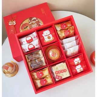 กล่องขนมแบ่ง 9 ช่อง   ใส่ขนมไหว้พระจันทร์  กล่องคุ๊กกี้ กล่องของขวัญ ตรุษจีน