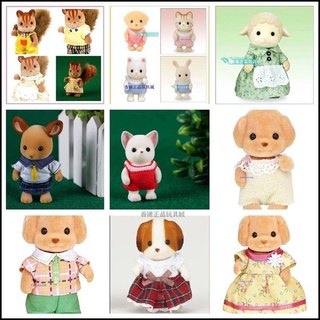 SYLVANIAN FAMILIES ของเล่นฟิกเกอร์ รูปกวาง Chihuahua Father Mother Sister Figure