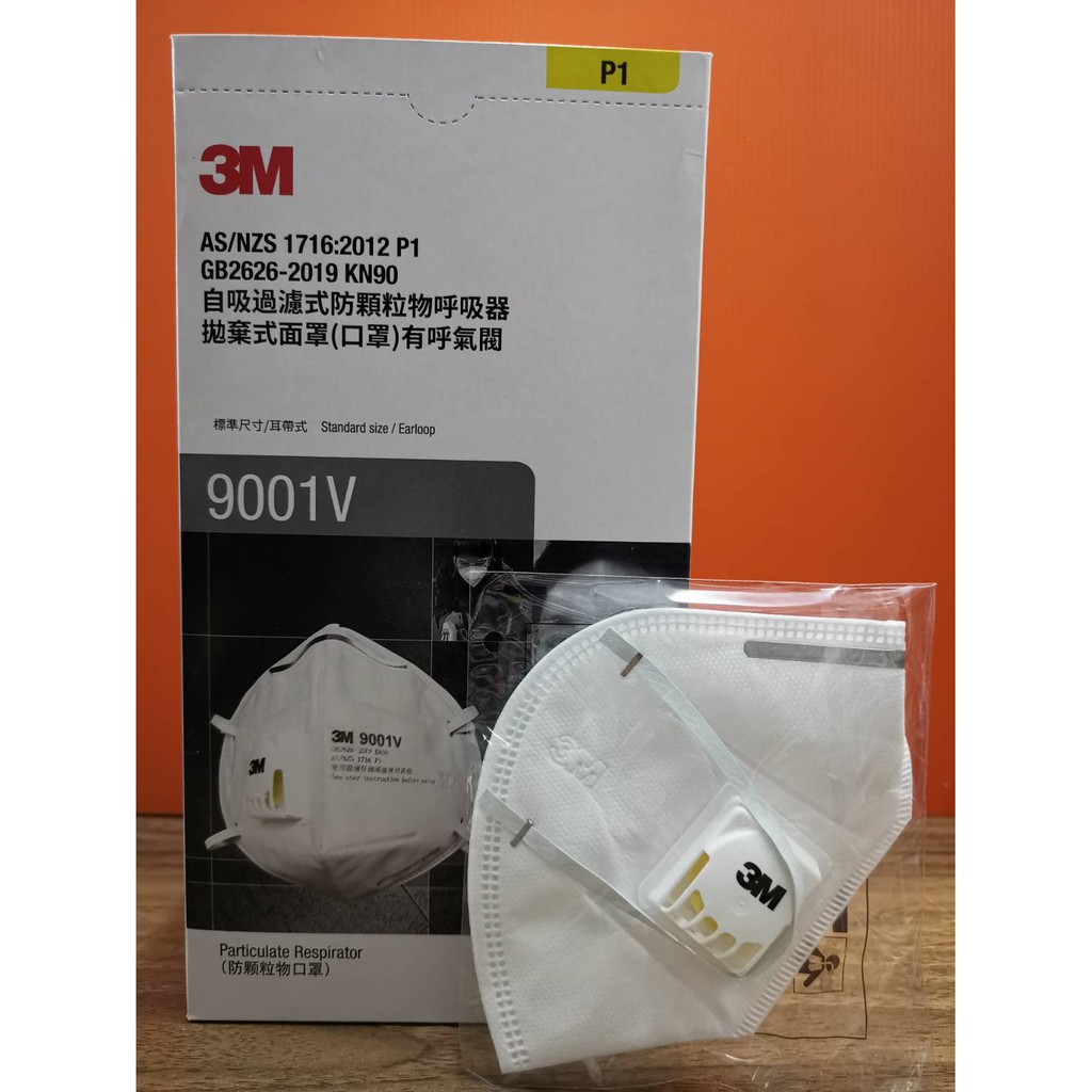 หน้ากากอนามัย Mask 3M 9001V P1 มีวาวล์ 8850304193289
