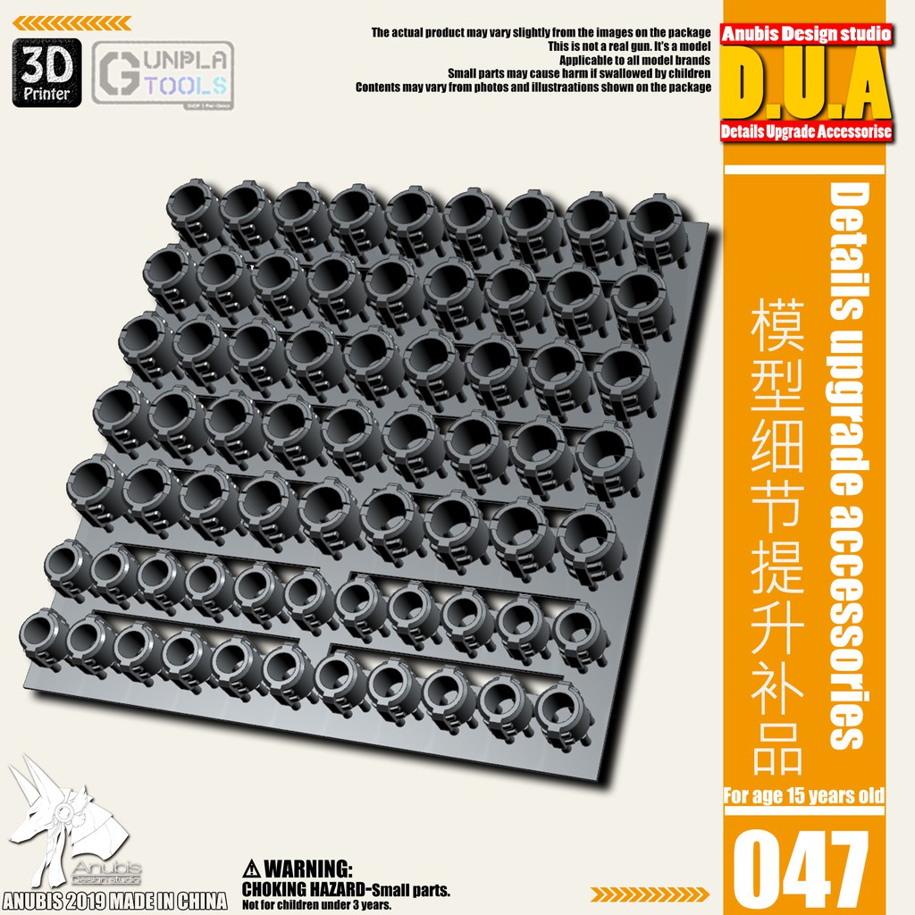 [ Anubis Studio ] พาทเสริมพลาสติกสำหรับเพิ่มดีเทล รุ่น DUA-047 เหมาะกับ Gundam / Model Plastic / Res