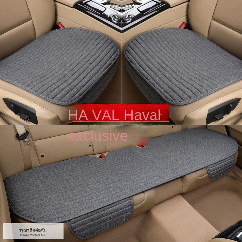 Haval H6 M6 F7 big dog H9 H2 F5 รถเบาะเดี่ยวชิ้นผ้าลินิน Four Seasons เบาะ H7 สามชิ้นชุด