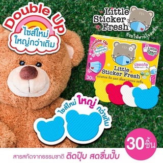 แผ่นหอมติดแมสรุ่น 30ชิ้น double up คละสี