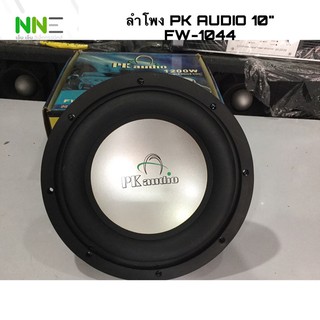 ลำโพง PK AUDIO 10” FW-1044