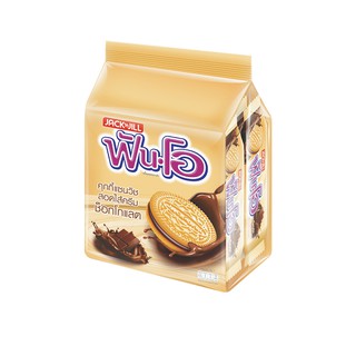 ฟันโอ คุกกี้ครีมช็อกโกแลต 45 กรัม x 12 ห่อ Fun O Cookies Chocolate Cream 45g x 12 Packs