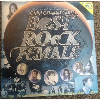 Mp3 Best rock female ลิขสิทธิ์แท้ แผ่นใหม่มือ1