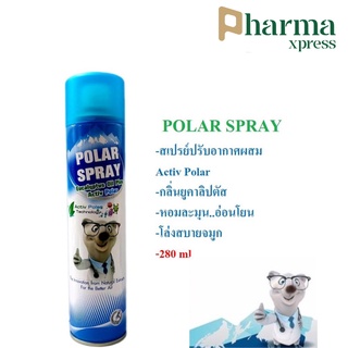 Polar Spray สเปรย์ปรับอากาศกลิ่นยูคาลิป 280 ML