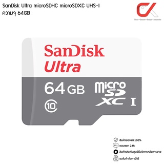 SanDisk Ultra MicroSD เมมโมรี่การ์ด 64GB Class10 Micro SD