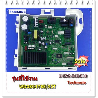 อะไหล่ของแท้/เมนบอร์ดเครื่องซักผ้าซัมซุง/DC92-00531E/SAMSUNG/WD0804Y8E/XST/ ASSY PCB MAIN