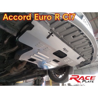 แผ่นปิดใต้ท้อง แผ่นปิดใต้ห้องเครื่องอลูมิเนียม Raceplate Undertray​ สำหรับ Honda Accord Euro R Cl7​