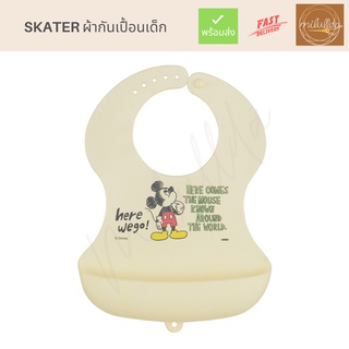 พร้อมส่ง ผ้ากันเปื้อน ทานอาหาร สำหรับเด็ก skater