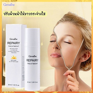 กิฟฟารีนRepairyครีมบำรุงผิวหน้าเนิ้อบางเบาบำรุงผิวอย่างล้ำลึก/จำนวน1ชิ้น/รหัส15004/ปริมาณ30มล.❤M97n