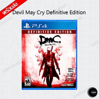 PS4 Devil May Cry Definitive Edition Z1/EN ของใหม่