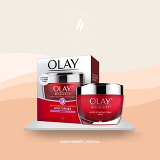 OLAY Regenerist Micro-Sculpting Cream Night | โอเลย์ รีเจนเนอรีส ไมโคร-สกัลป์ติ้ง ไนท์ ครีม 50 กรัม