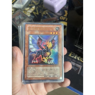 GX06-JP001 -Gallis the Star Beast - Ultra rare