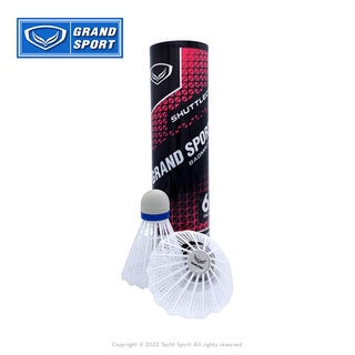 ลูกแบดมินตัน Grand Sport รุ่น Shuttlecock รหัส 372939 บรรจุ 6 ลูก (พลาสติก)