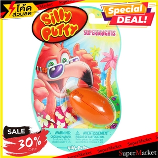 ✨ขายดี✨ ซิลลี่ พัตตี้ สีโทนสดสว่าง (คละสี) CRAYOLA งานศิลปะ SILLY PUTTY CRAYOLA BRIGHT