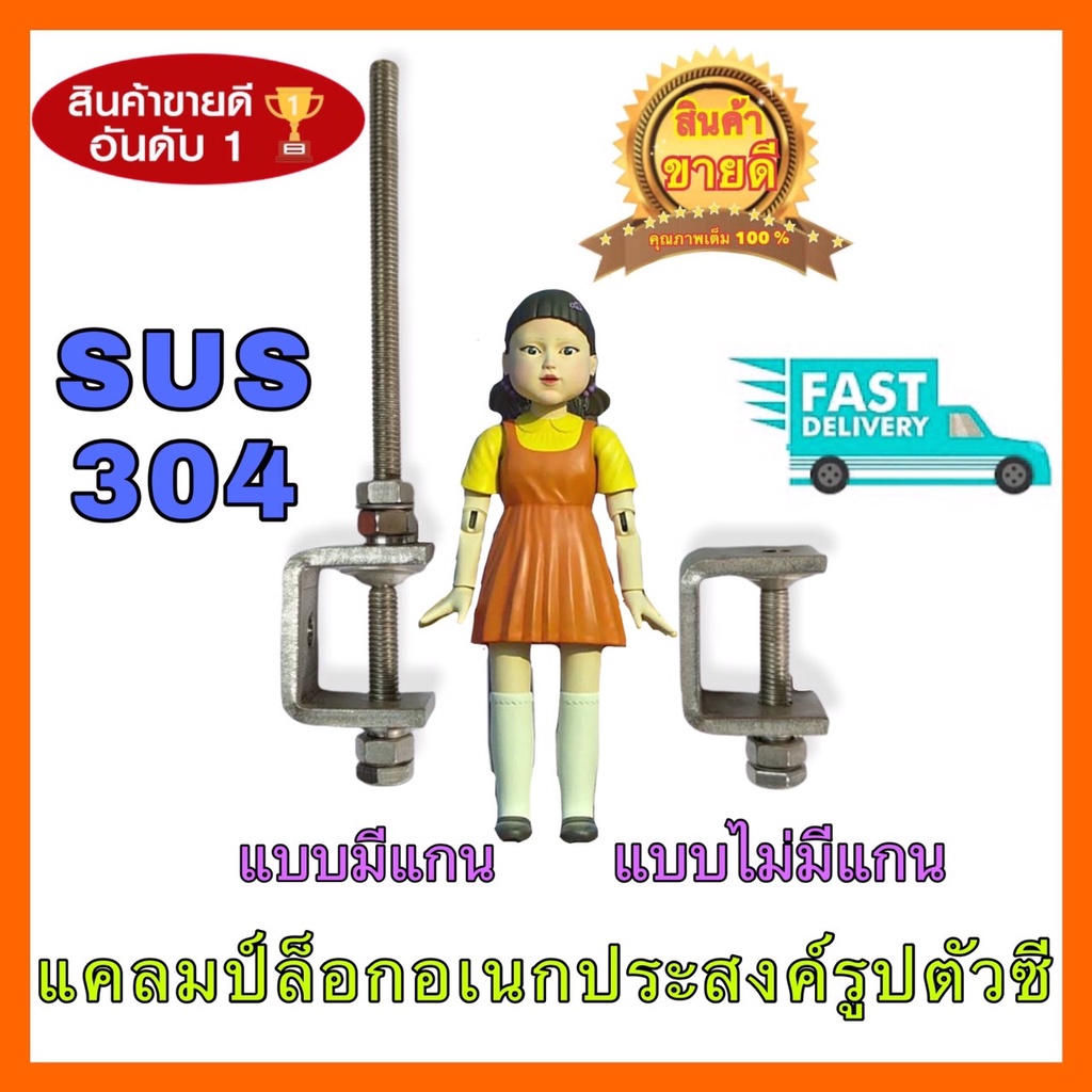 แคลมป์ยึดจับชิ้นงานไม้ตัวซี ปากกาจับชิ้นงาน แคลมป์ปากกาตัวซี ซีแคลมป์ คีมหนีบ ยึดจับ c clamp เครื่องมือช่าง คีมจับ