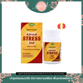 (Clearance กล่องบุบ) บำรุงต่อมหมวกไต Natures Way Fatigued to Fantastic! Adrenal Stress End 60 Capsules