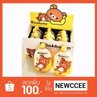 (ฉลอง 12.12 ลดเหลือ 20 บาท!!)เป่าฟองรีลัคคุมะกล่อง 13 ซม.(ลิขสิทธิ์แท้)