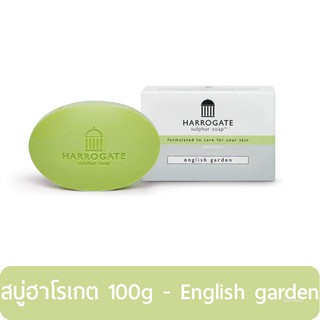 Exp.03/26 สบู่ฮาโรเกต ซัลเฟอร์ 100 กรัม ลดสิว Harrogate soap - English garden สีเขียว