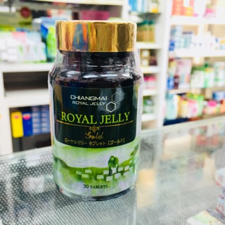 CRJ Royal Jelly Gold นมผึ้ง ชนิดเม็ด ขนาดบรรจุ 30 เม็ด