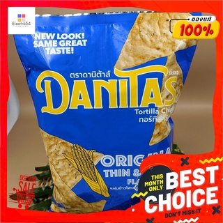 Danitas Tortilla Chips แผ่นข้าวโพดทอดกรอบรสออริจินอล