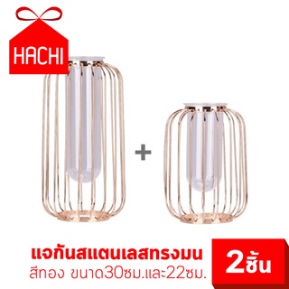 HACHI แจกัน แจกันสแตนเลส แจกันสแตนเลสทรงเหลี่ยม สีทอง ทรงมน เซ็ต2ชิ้น ขนาด 30x15 ซม. และ 22x15 ซม. แจกันดอกไม้ ตกแต่งบ้า