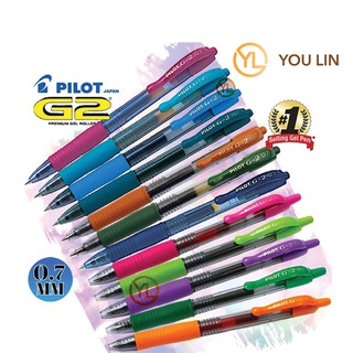 Pilot G2 ปากกาหมึกเจล / ปากกาลูกลื่น 0.7 มม. - สี