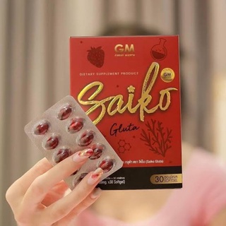 [เก็บโค้ดหน้าร้านลด30.-]SAIKO GLUTA กลูต้าไซโกโนะ