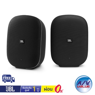 JBL Control XStream Wireless Stereo Speaker System (Pair) ** ผ่อน 0% **