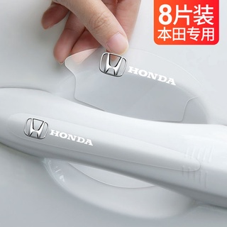 Honda Civic Accord XRV Hao Ying CRV Bin Zhi Guan Road รถประตู Handle ชามประตูป้องกันฟิล์มสติกเกอร์ป้องกัน Anti-Scratch