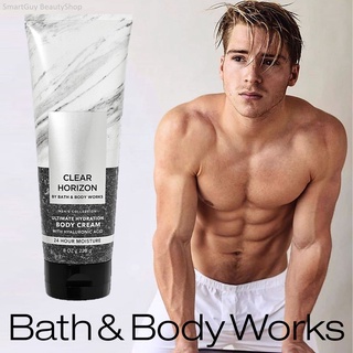 Bath &amp; Body Works Mens CLEAR HORIZON Ultimate Hydration Body Cream 226ml บอดี้ครีมน้ำหอมสำหรับผู้ชายกลิ่นใหม่ล่าสุด