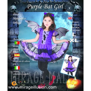 ชุดแฟนซีเด็ก ชุดค้างคาวสาวน้อยสีม่วง Purple Bat Girl (L,XL)