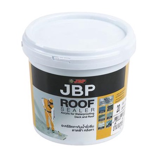 FREE HOME อะคริลิกทากันนํ้ารั่วซึม JBP ROOF SEALER 1 กก. สีเทา วัสดุประสาน วัสดุอุดรอยรั่ว กันรั่ว กันซึม