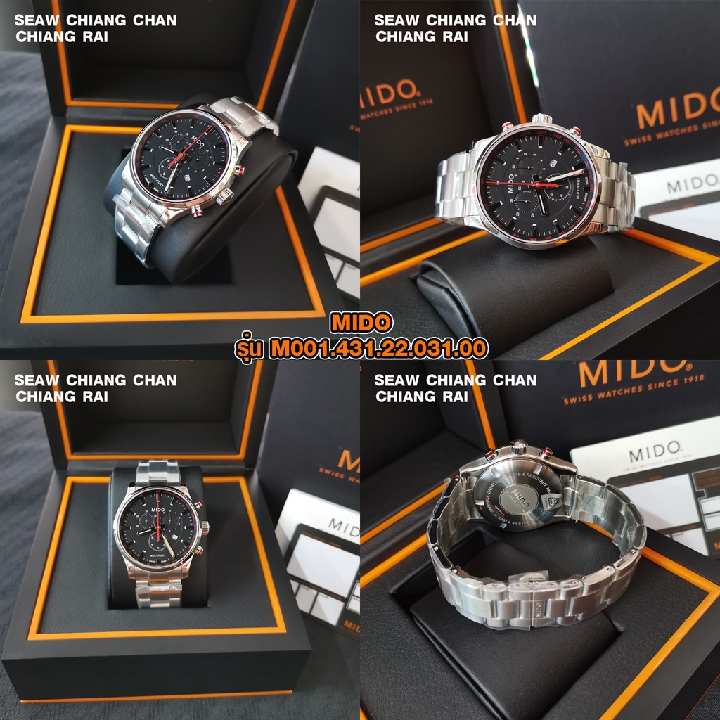 MIDO รุ่น M005.417.11.051.00 Multifort Quartz Chronograph นาฬิกาข้อมือชาย ของแท้ 100% รับประกันสินค้าจากศูนย์ 2 ปี